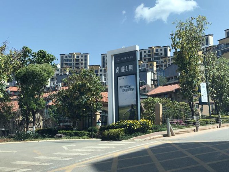 洱海畔的诗意栖居