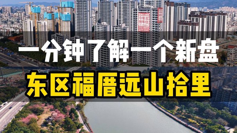 大理房产市场动态分析：在古朴与现代之间找到平衡