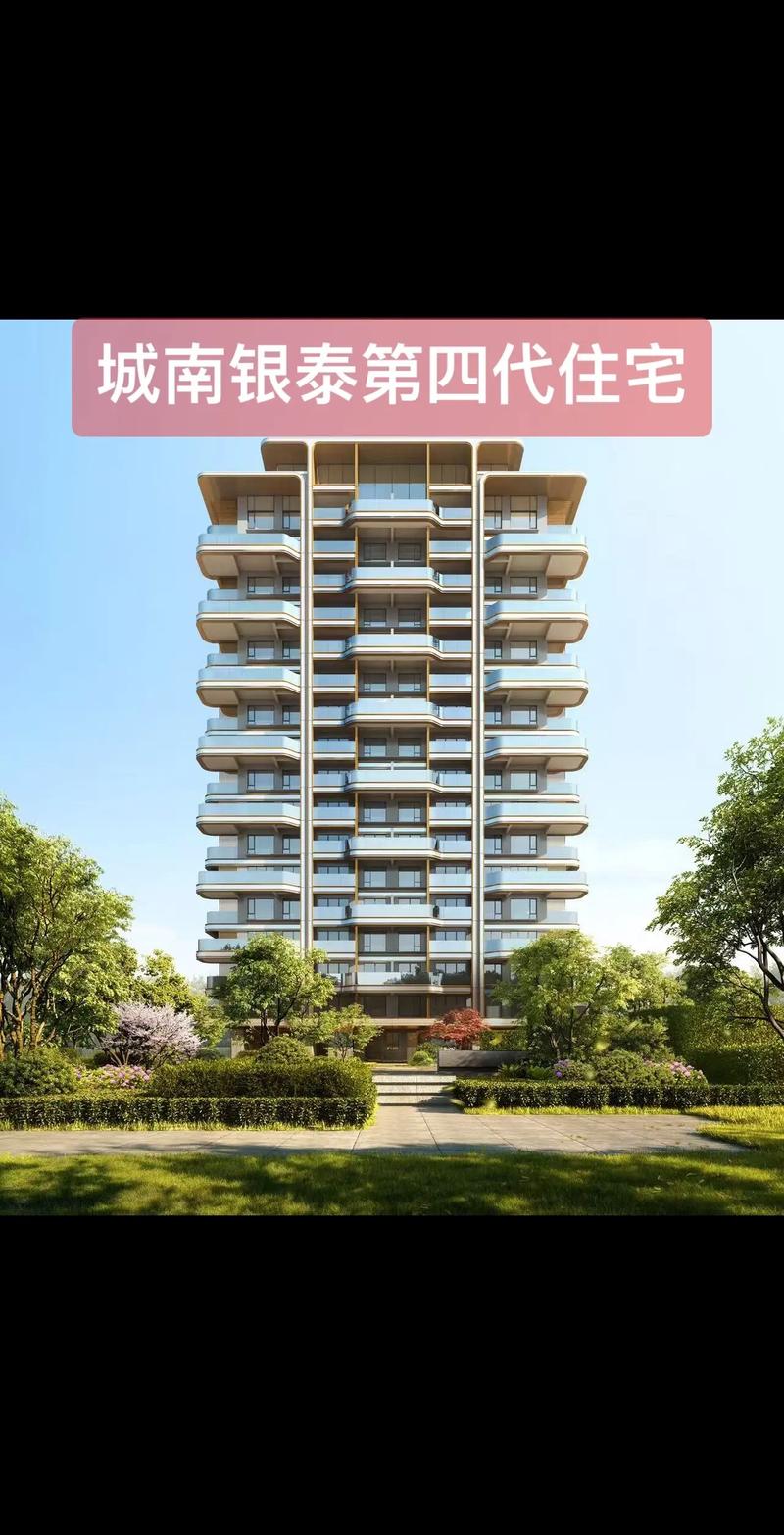 大理买房